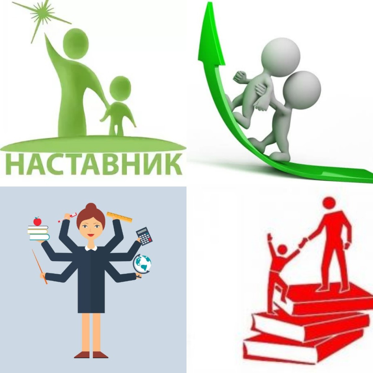 Правительство Алтайского края утвердило новое денежное поощрение педагогам – наставникам.